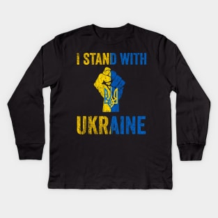 Support Ukraine I Stand With Ukraine Ukrainian Flag Kids Long Sleeve T-Shirt